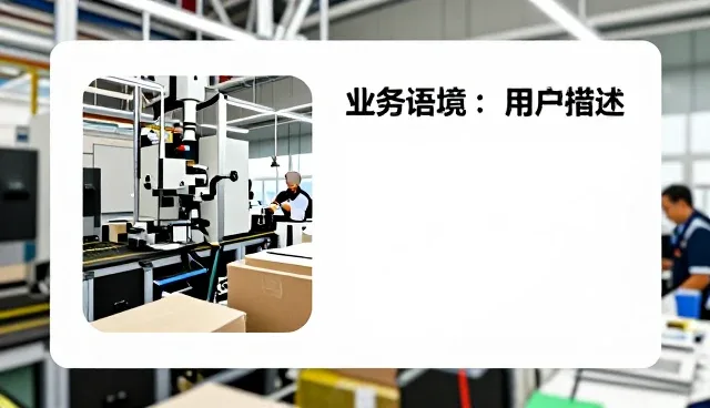 深圳市矩东贸易有限公司
